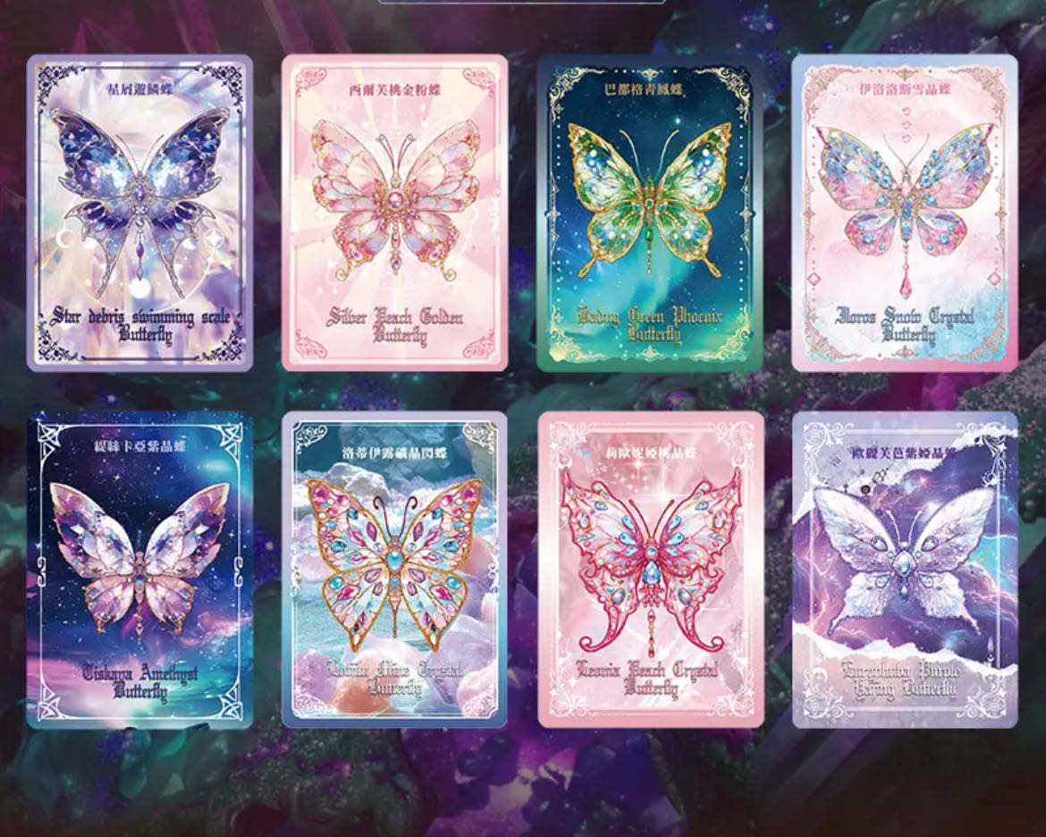 Crystal Butterfly Coupon Challenge 1Box