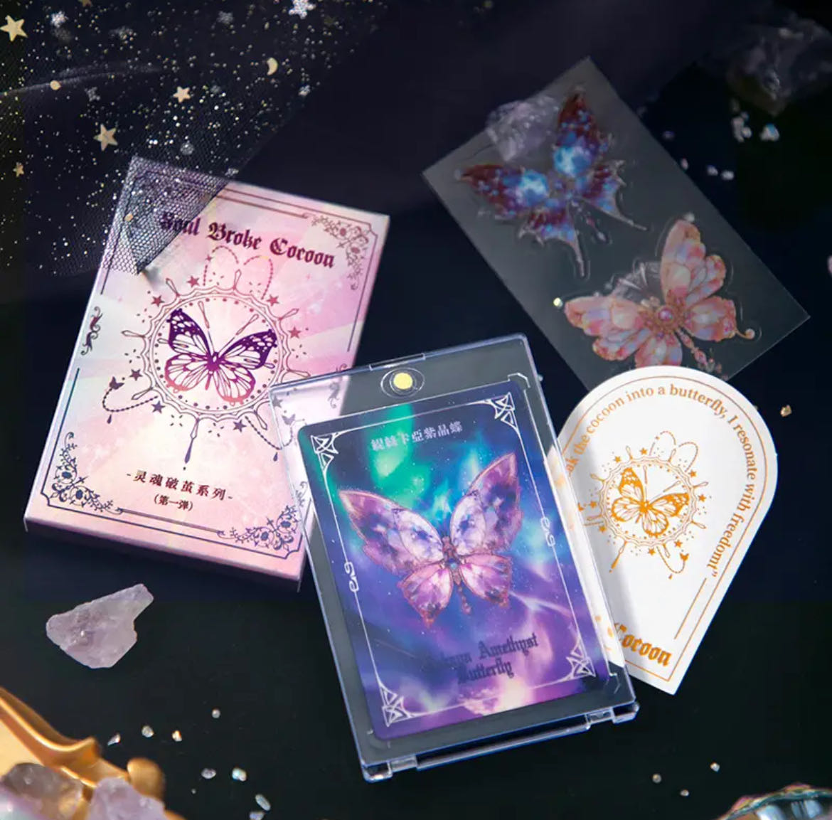 Crystal Butterfly Coupon Challenge 1Box